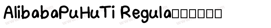 AlibabaPuHuTi Regula字体转换
